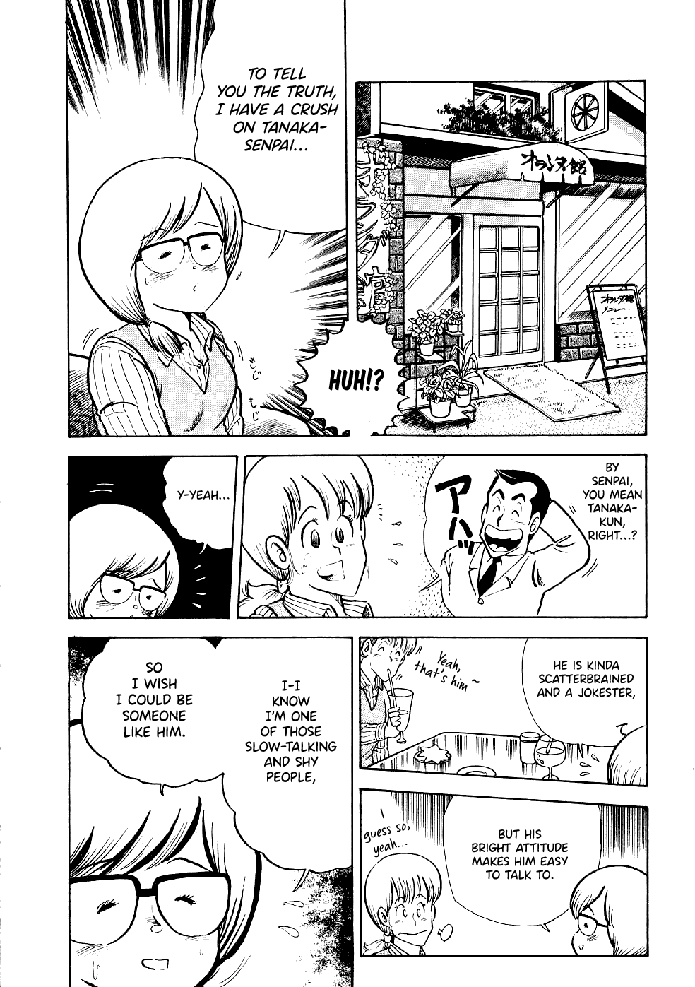 Cooking Papa chapter 19 - page 7