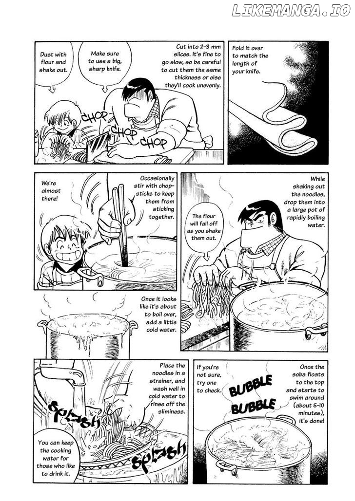 Cooking Papa chapter 16 - page 8