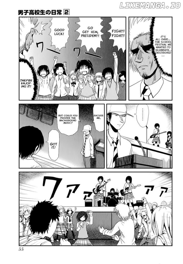 Danshi Koukousei no Nichijou chapter 22 - page 7