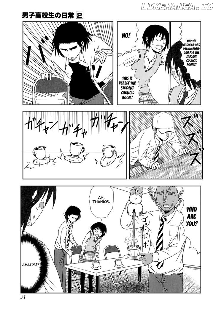 Danshi Koukousei no Nichijou chapter 19 - page 7