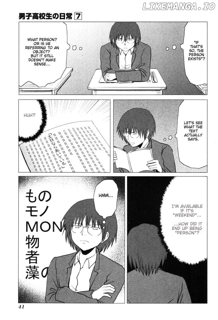 Danshi Koukousei no Nichijou chapter 99 - page 6