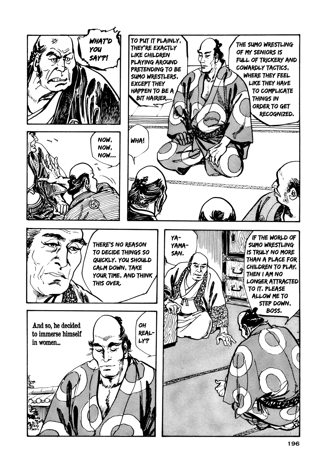 Daichi Gokujou Chi Dairuma Rikishi chapter 7 - page 16