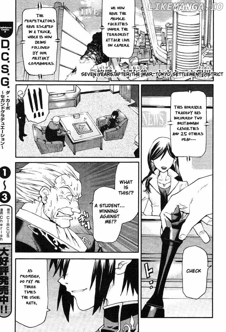 Code Geass: Nightmare of Nunnally chapter 1 - page 4