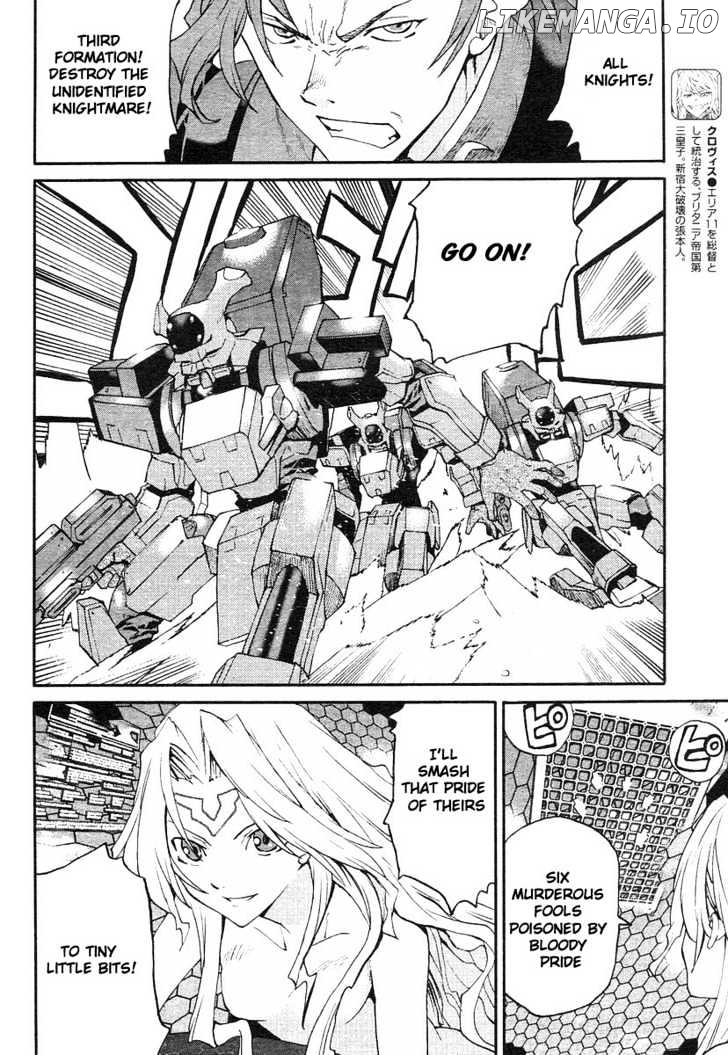 Code Geass: Nightmare of Nunnally chapter 2 - page 9