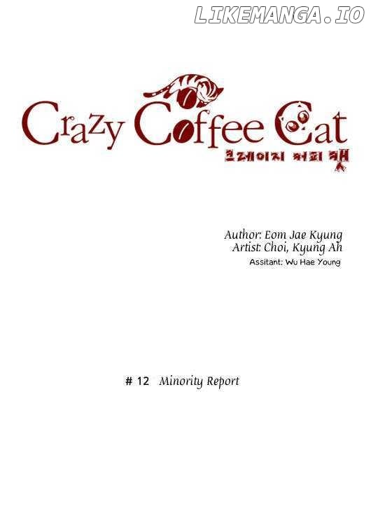 Crazy Coffee Cat chapter 12 - page 2