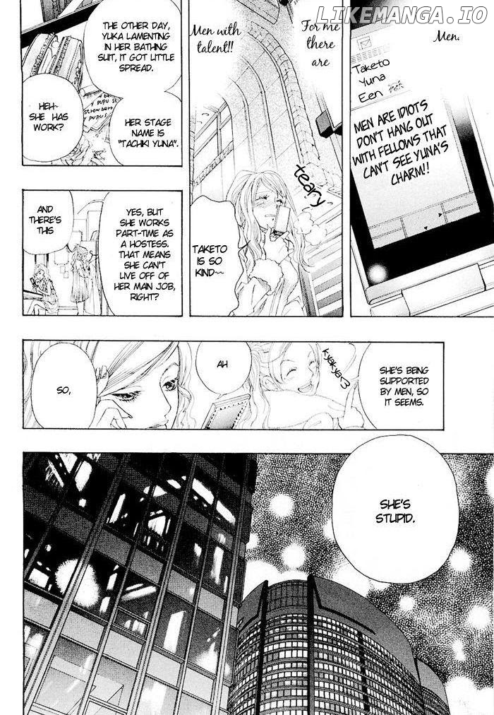 Mashiro No Oto chapter 0.1 - page 15