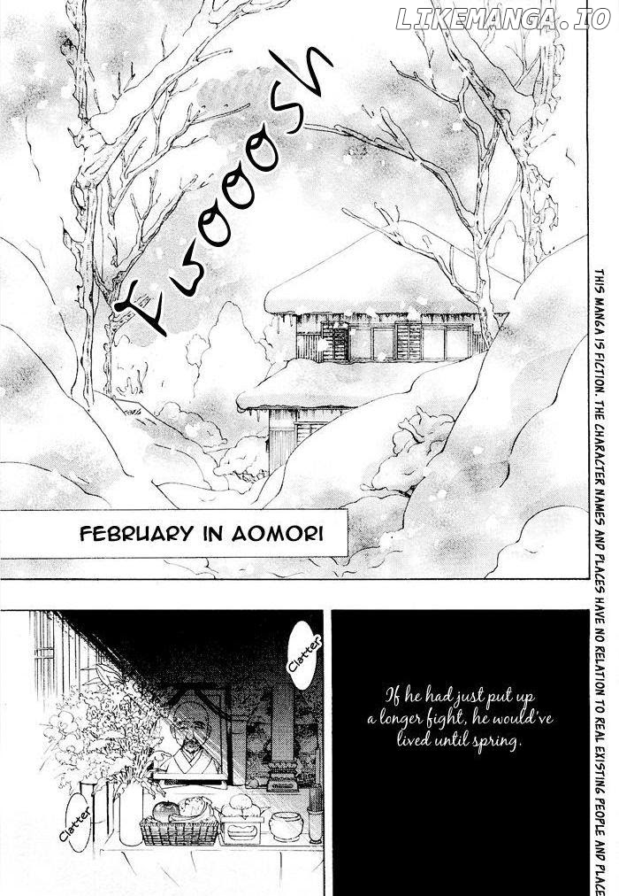 Mashiro No Oto chapter 0.1 - page 8