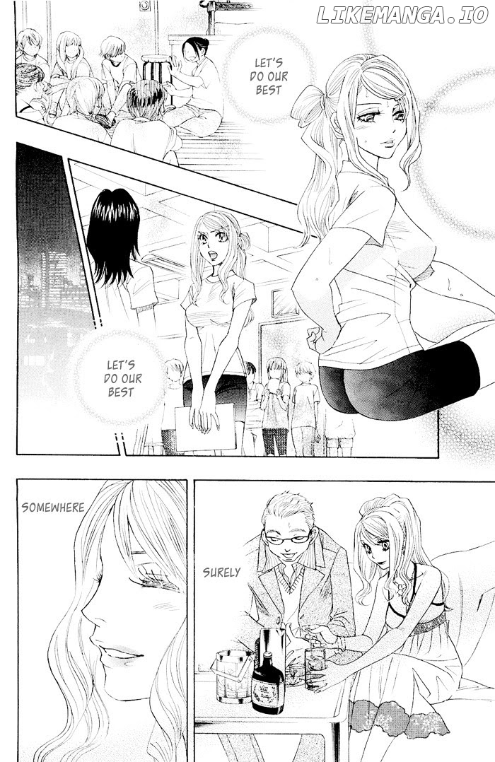 Mashiro No Oto chapter 0.3 - page 2