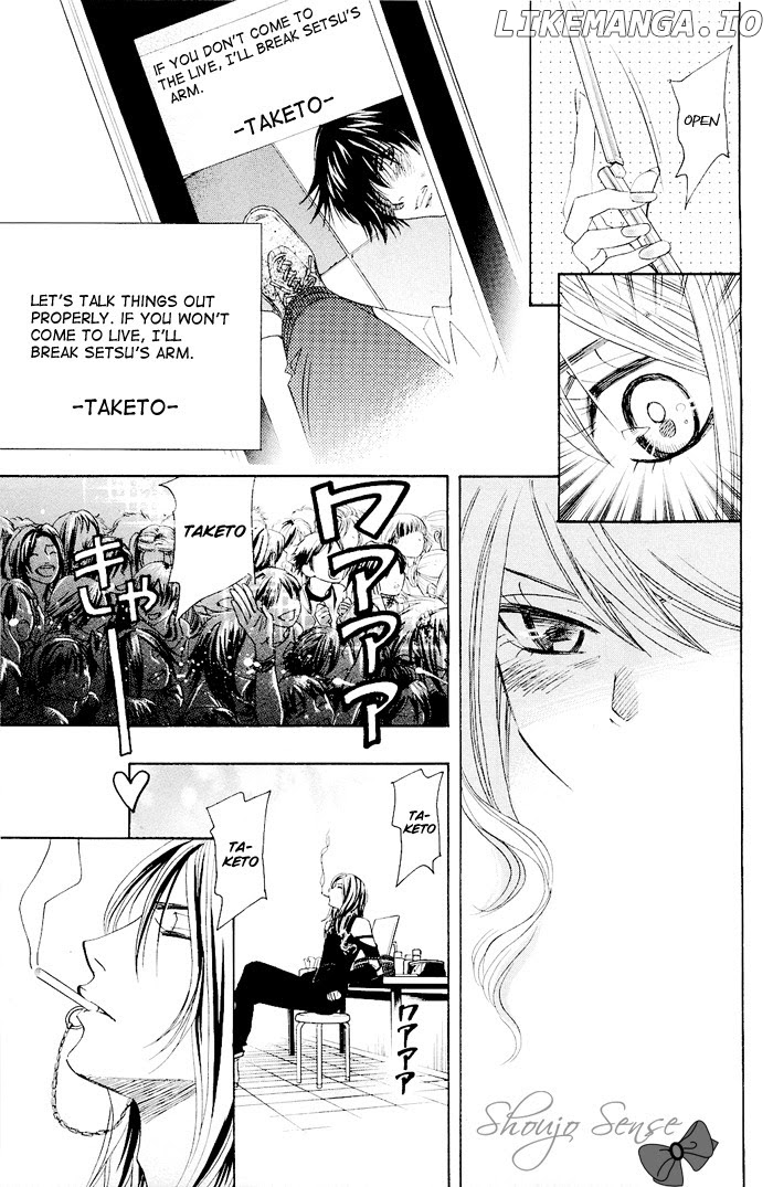 Mashiro No Oto chapter 0.3 - page 21