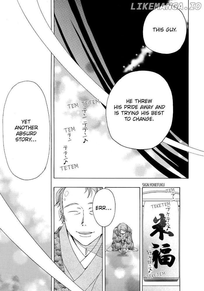 Mashiro No Oto chapter 10 - page 23