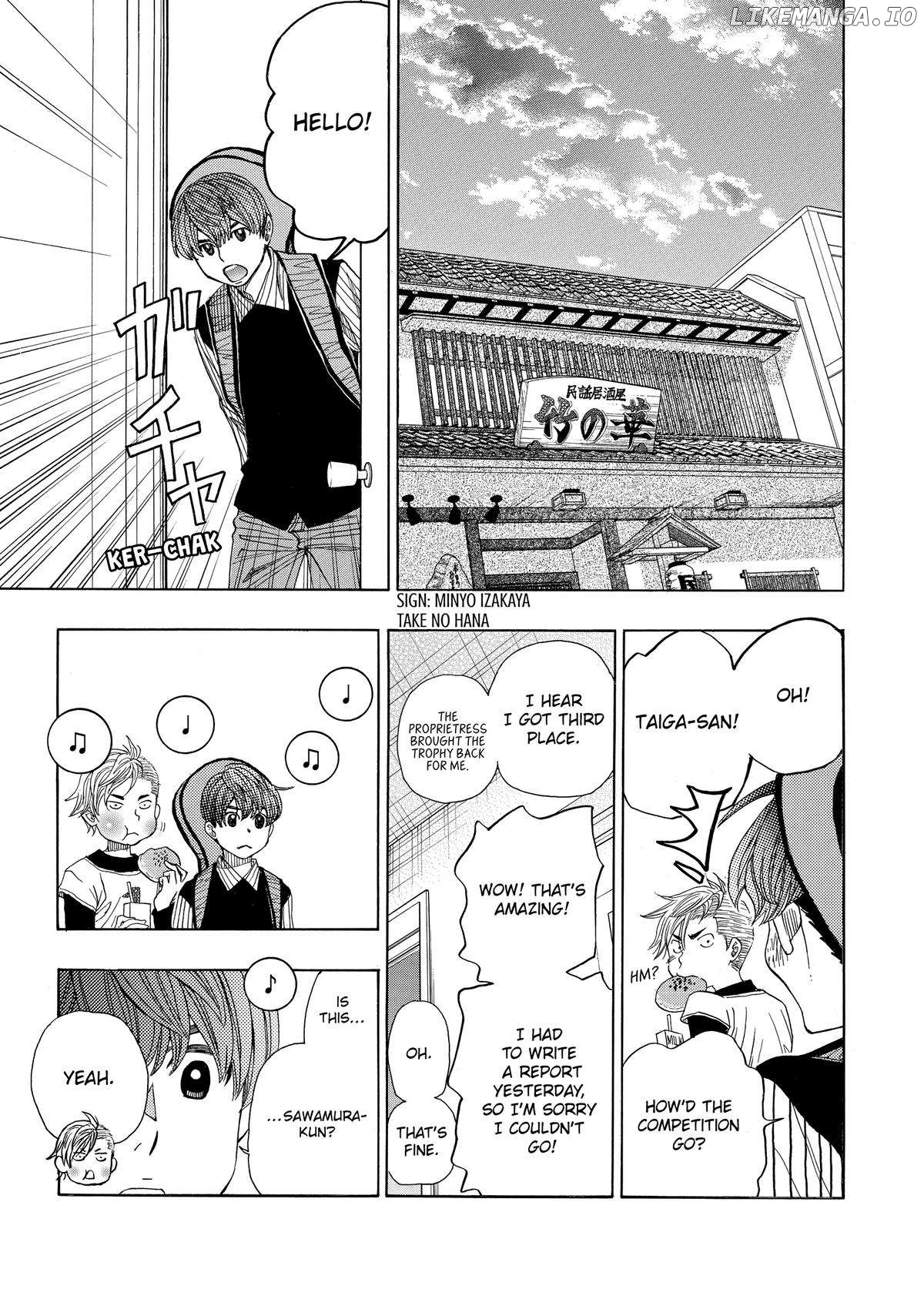 Mashiro No Oto Chapter 49 - page 32