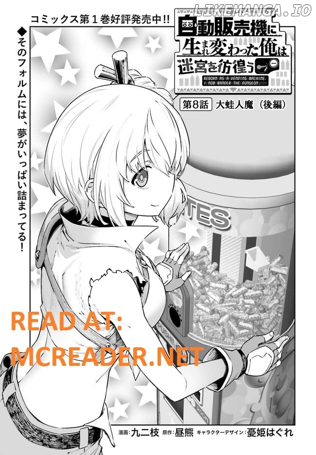 Reborn As A Vending Machine, I Now Wander The Dungeon chapter 8 - page 2