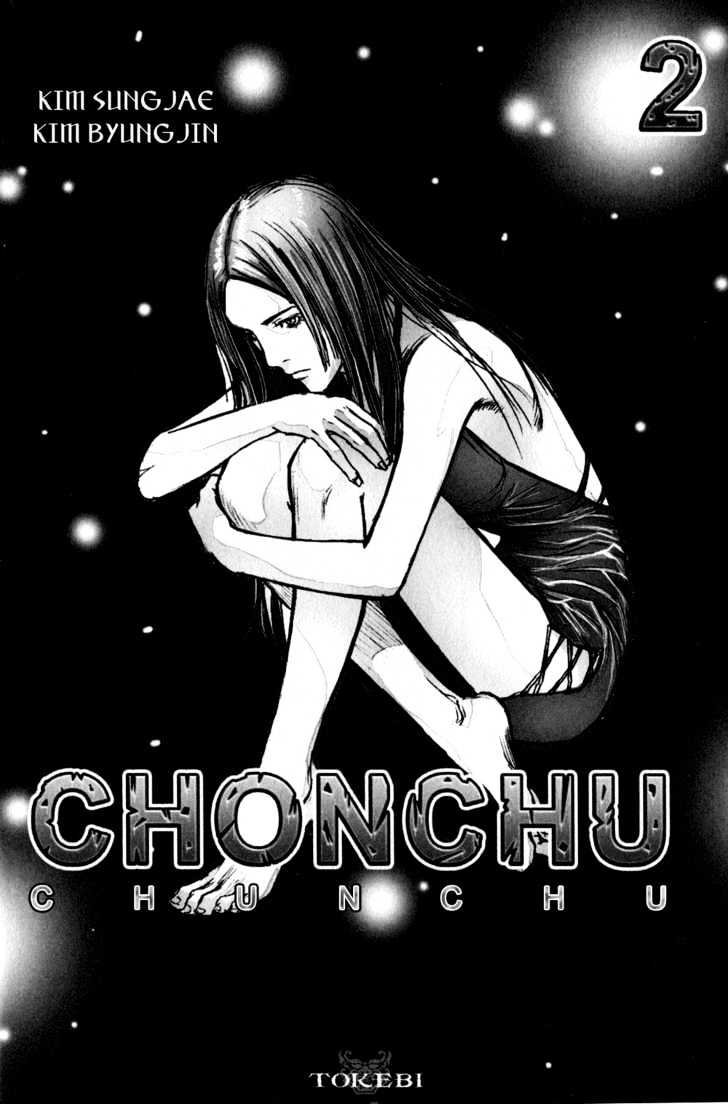 ChunChu chapter 7 - page 2