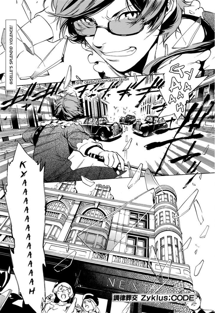 Chouritsu Houmuru Zyklus;Code chapter 8 - page 1