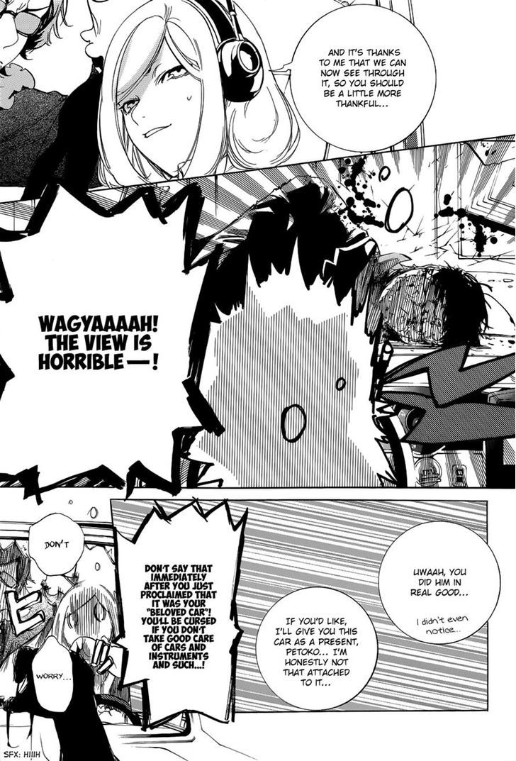Chouritsu Houmuru Zyklus;Code chapter 8 - page 13