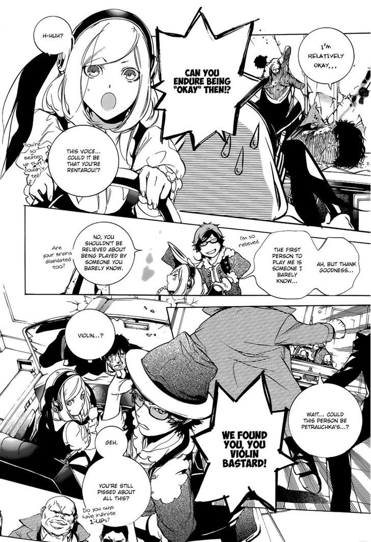 Chouritsu Houmuru Zyklus;Code chapter 8 - page 14