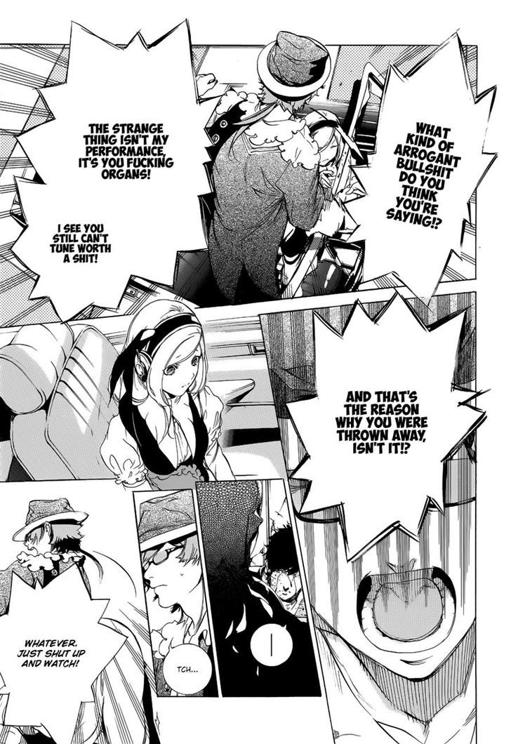 Chouritsu Houmuru Zyklus;Code chapter 8 - page 17
