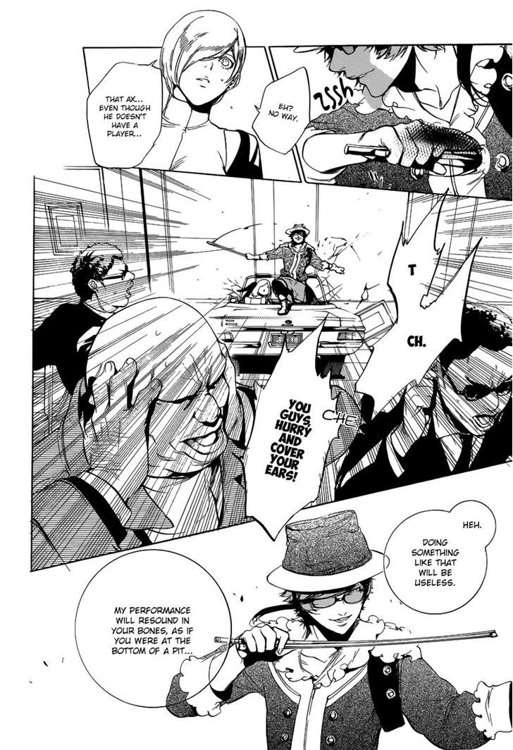 Chouritsu Houmuru Zyklus;Code chapter 8 - page 18