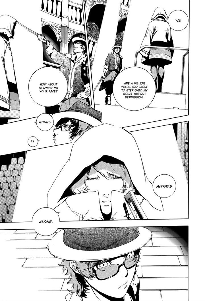 Chouritsu Houmuru Zyklus;Code chapter 8 - page 22