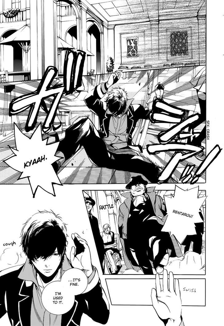 Chouritsu Houmuru Zyklus;Code chapter 8 - page 5