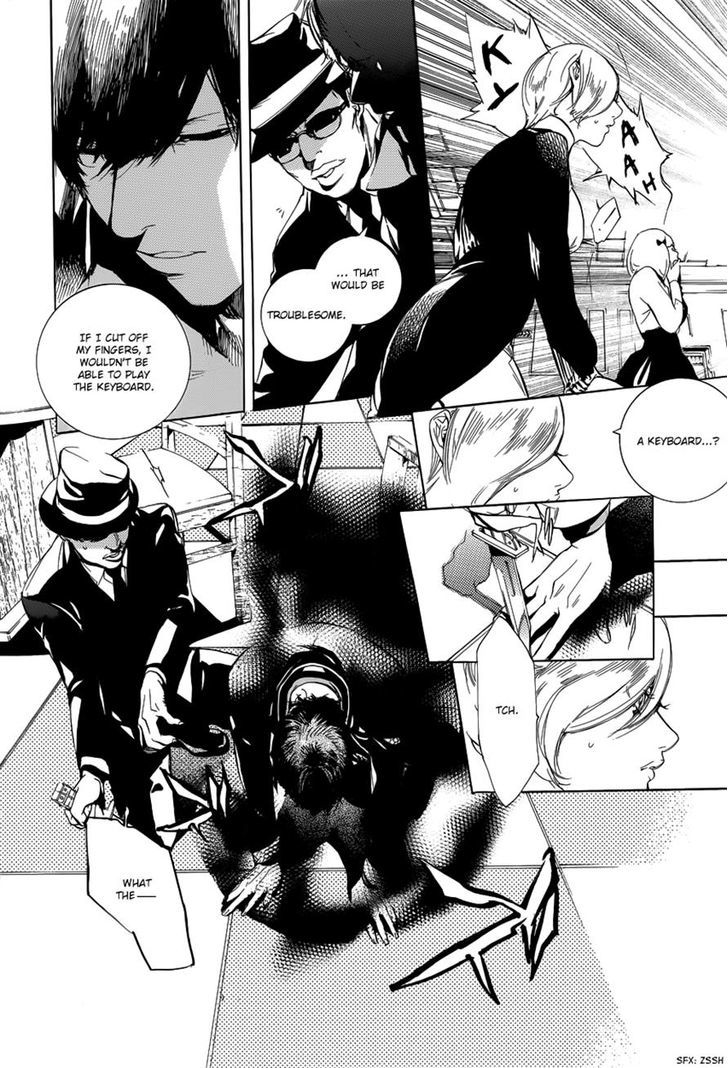Chouritsu Houmuru Zyklus;Code chapter 8 - page 8