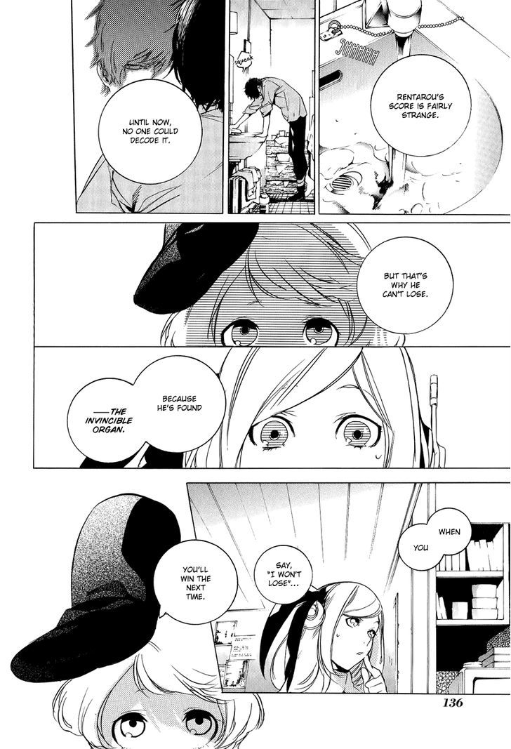 Chouritsu Houmuru Zyklus;Code chapter 4 - page 13