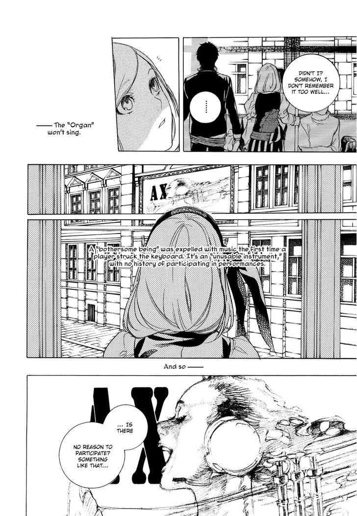 Chouritsu Houmuru Zyklus;Code chapter 4 - page 17