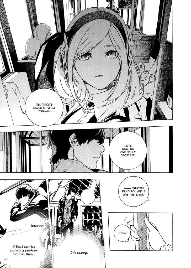 Chouritsu Houmuru Zyklus;Code chapter 4 - page 20