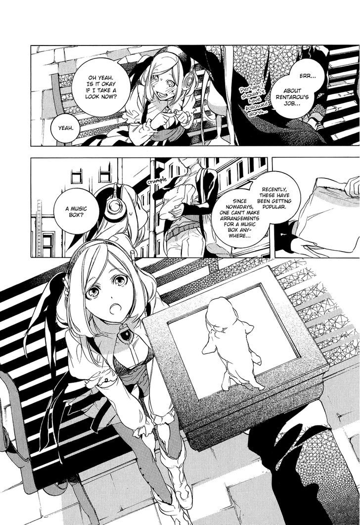 Chouritsu Houmuru Zyklus;Code chapter 4 - page 26