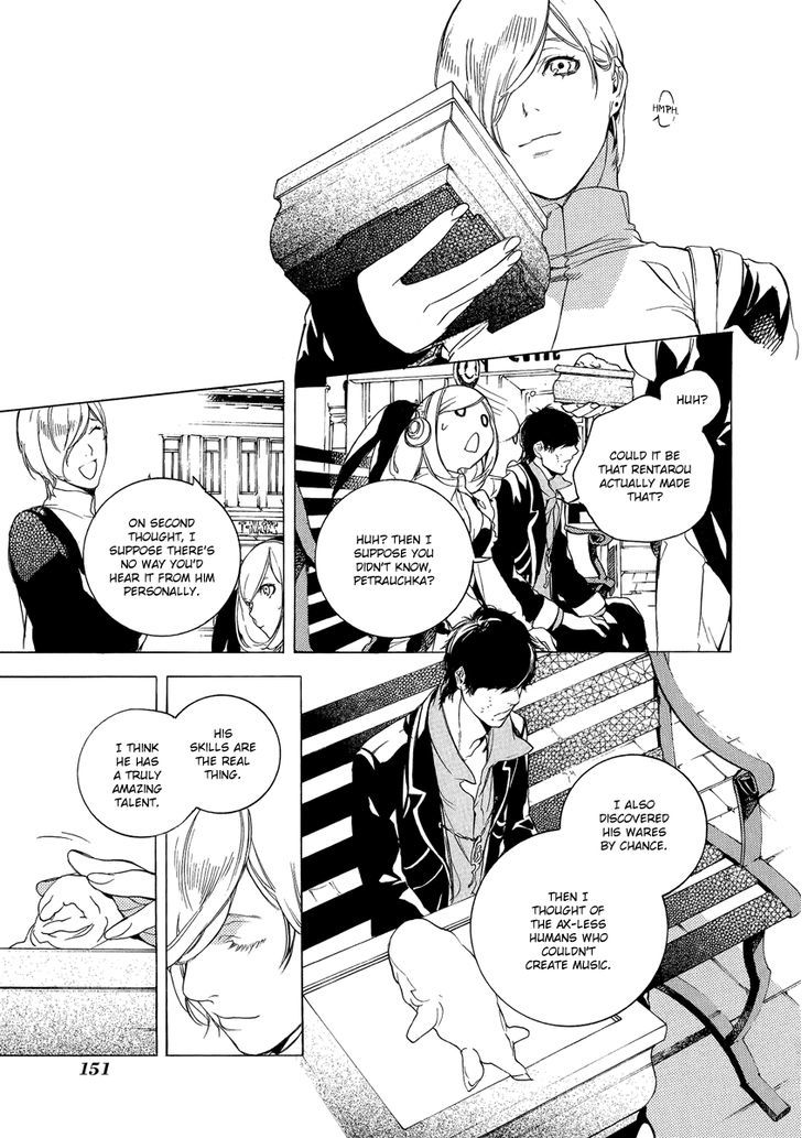 Chouritsu Houmuru Zyklus;Code chapter 4 - page 27