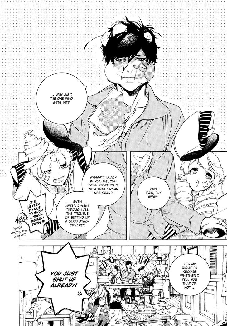 Chouritsu Houmuru Zyklus;Code chapter 4 - page 7