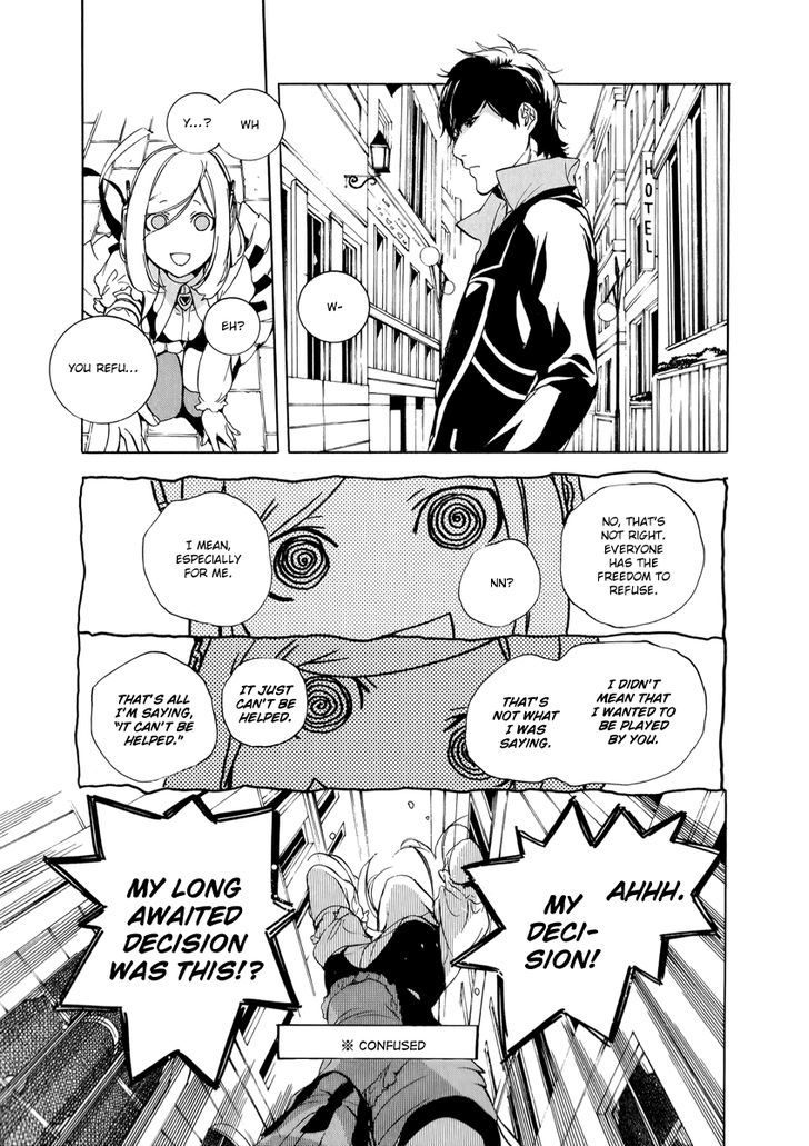 Chouritsu Houmuru Zyklus;Code chapter 3 - page 4