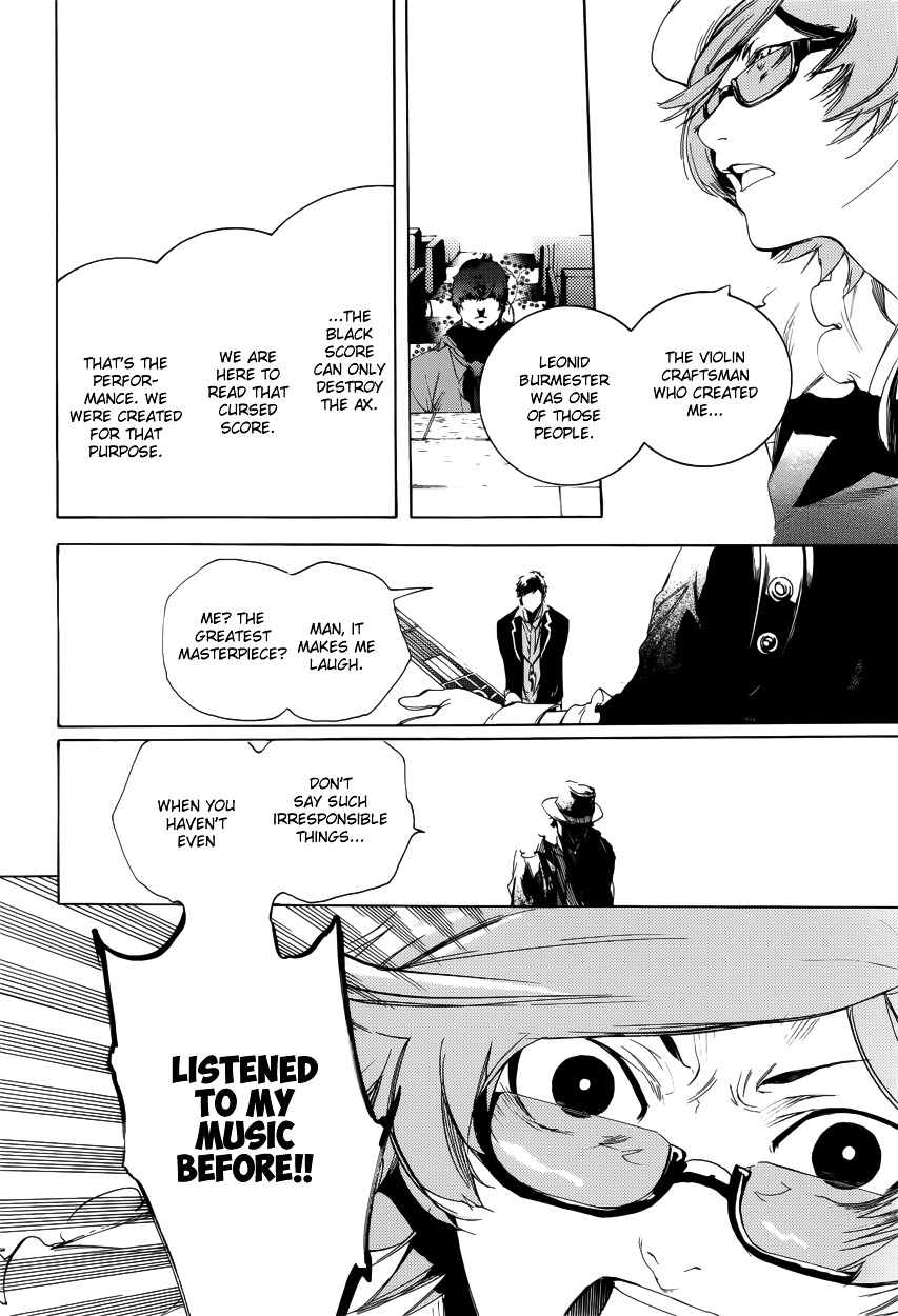 Chouritsu Houmuru Zyklus;Code chapter 11 - page 7