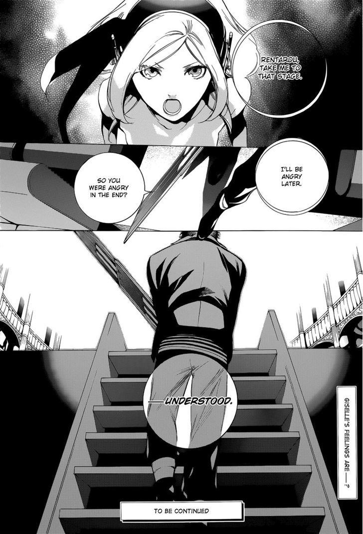 Chouritsu Houmuru Zyklus;Code chapter 9 - page 24