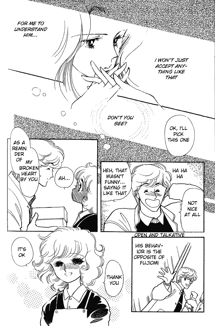 Chizumi and Fujiomi chapter 12 - page 17