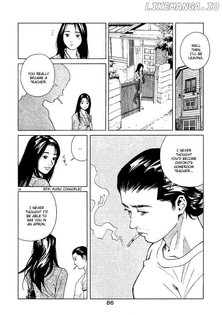 Chocolat (KUBONOUCHI Eisaku) chapter 25 - page 10