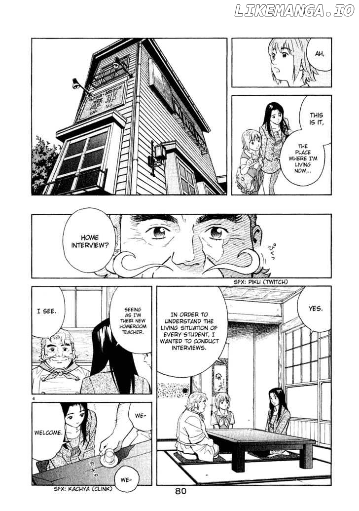 Chocolat (KUBONOUCHI Eisaku) chapter 25 - page 4