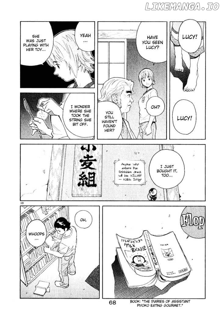 Chocolat (KUBONOUCHI Eisaku) chapter 24 - page 10