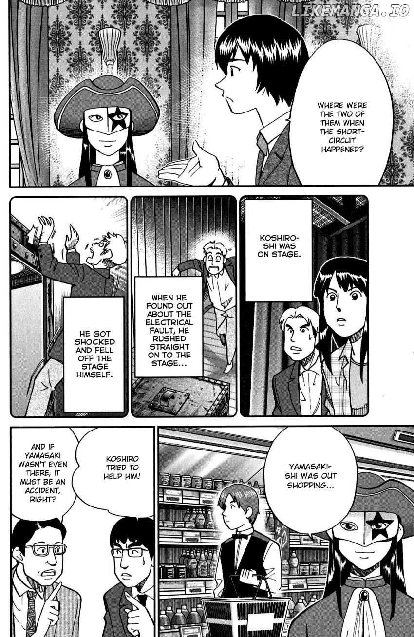 C.M.B. chapter 101 - page 25