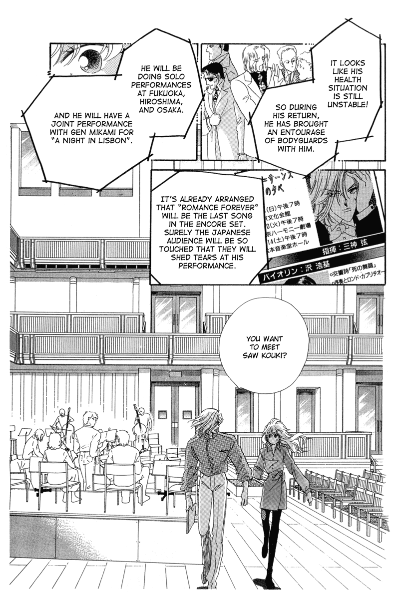 Canon - Manga chapter 6 - page 5