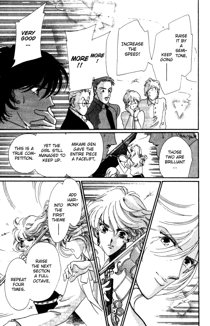 Canon - Manga chapter 3 - page 13