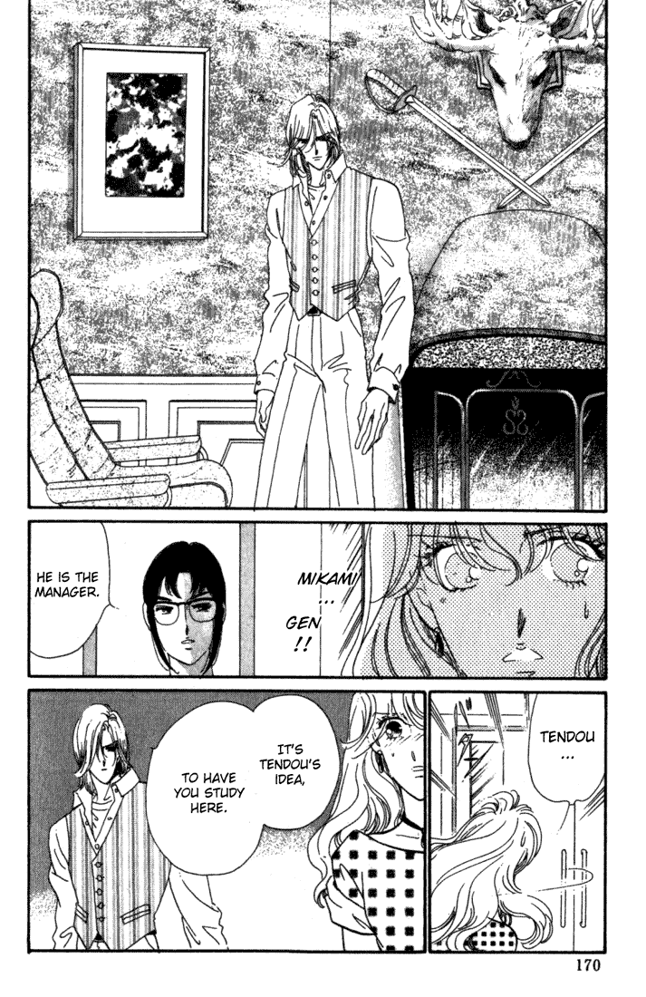 Canon - Manga chapter 3 - page 40