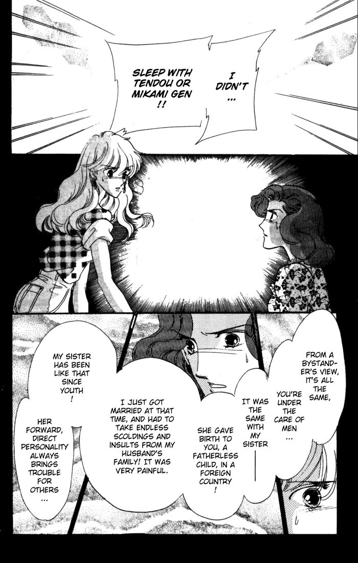 Canon - Manga chapter 3 - page 54