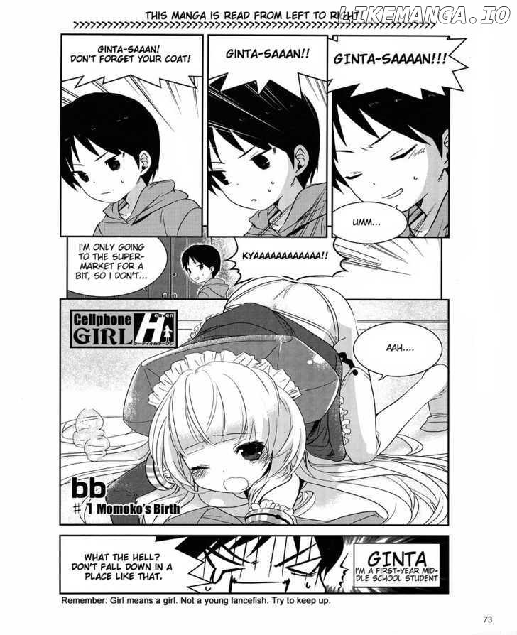 Cellphone Girl Heaven chapter 1 - page 1