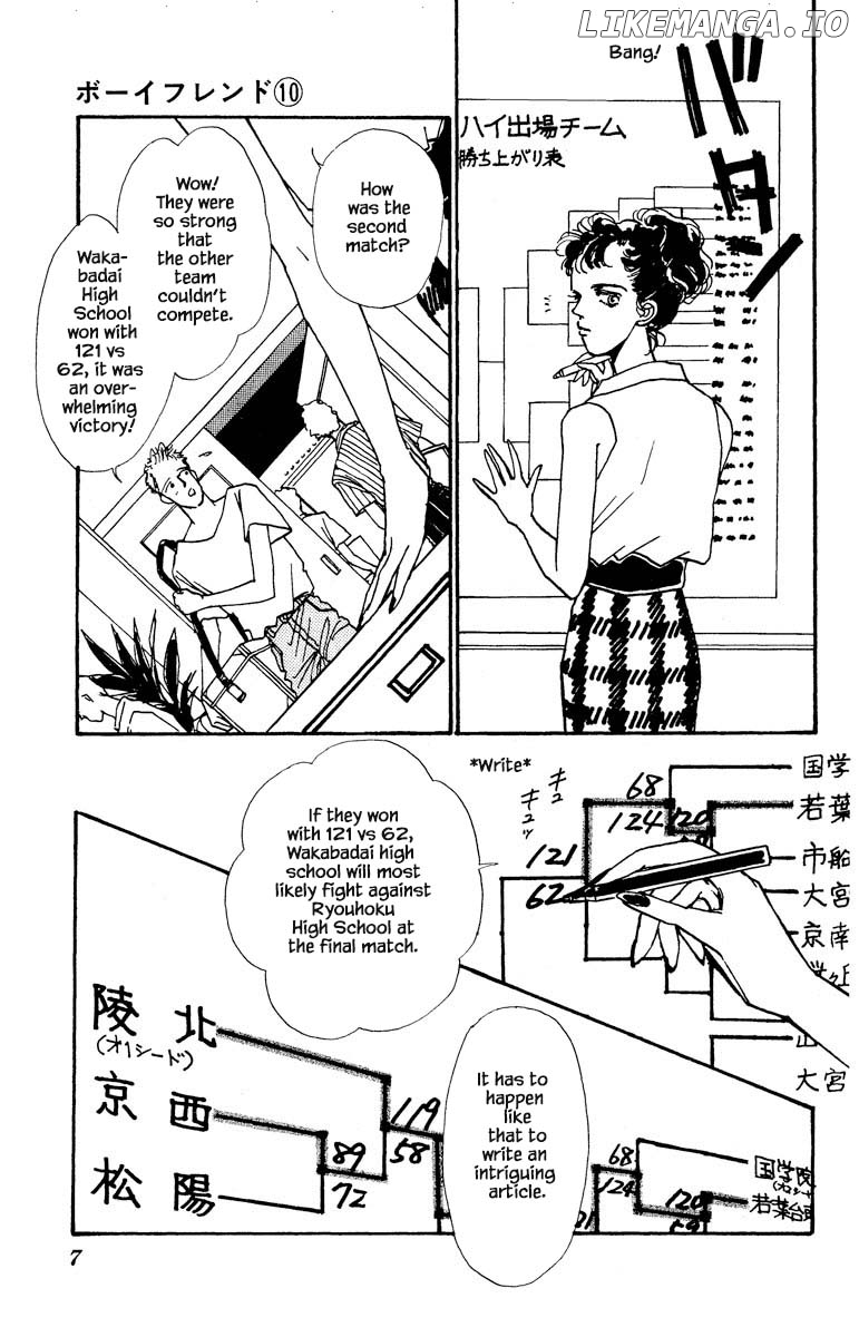 Boyfriend (SOURYO Fuyumi) chapter 66 - page 4