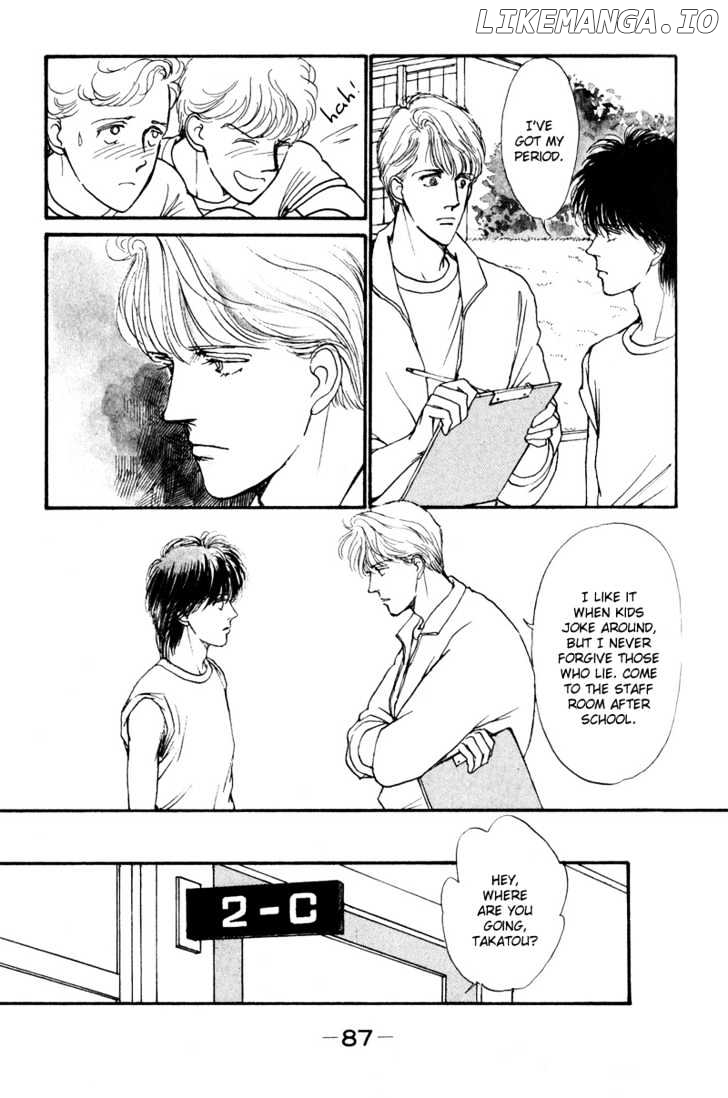 Boyfriend (SOURYO Fuyumi) chapter 2 - page 17