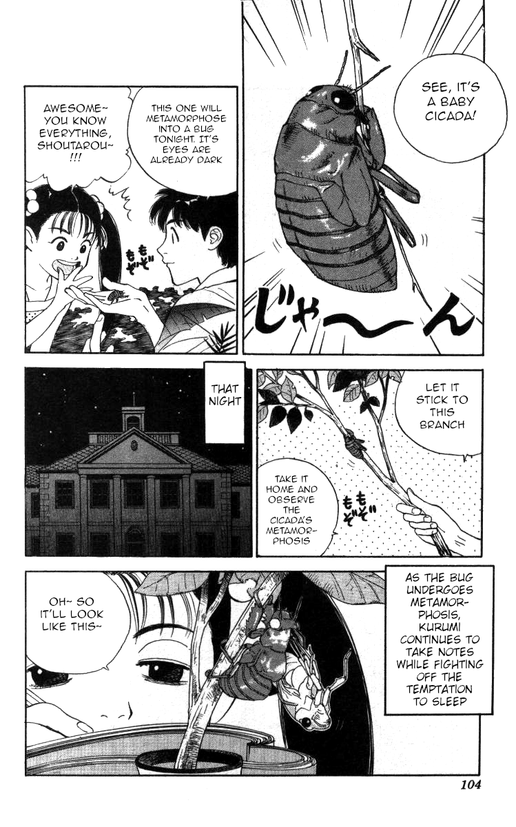 Bonbonzaka Koukou Engekibu chapter 100 - page 6