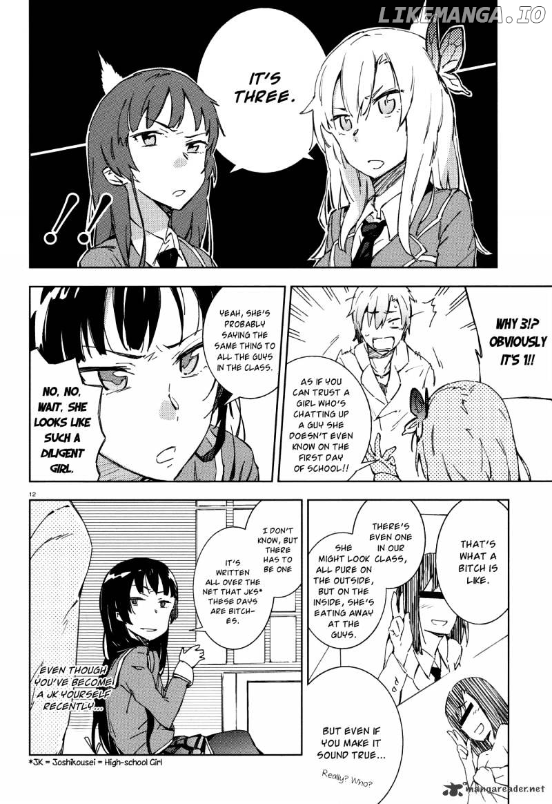 Boku wa Tomodachi ga Sukunai chapter 4 - page 12