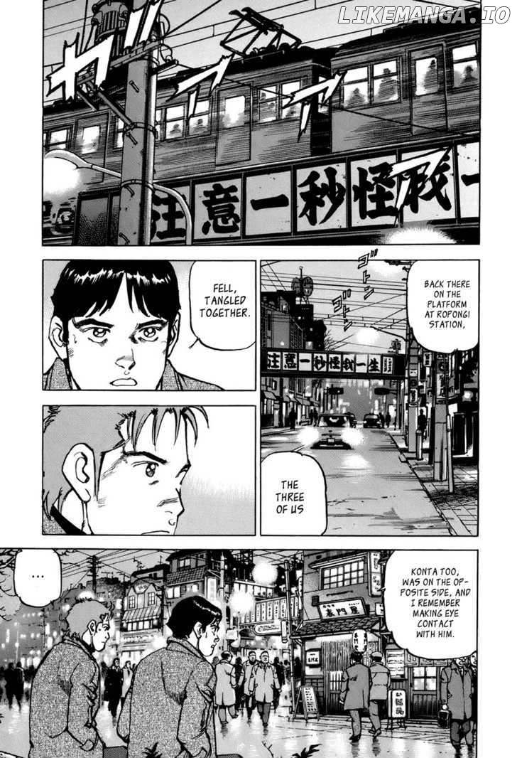 Boku wa Beatles chapter 2 - page 13