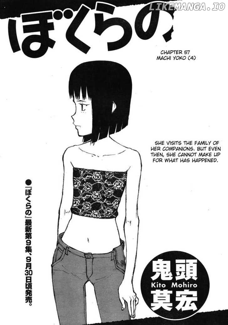 Bokurano chapter 57 - page 1